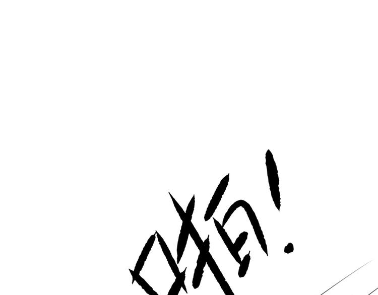 《女王在上》第6话 第27页