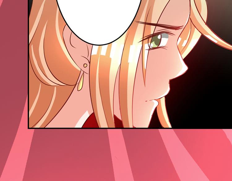 《女王在上》第6话 第34页