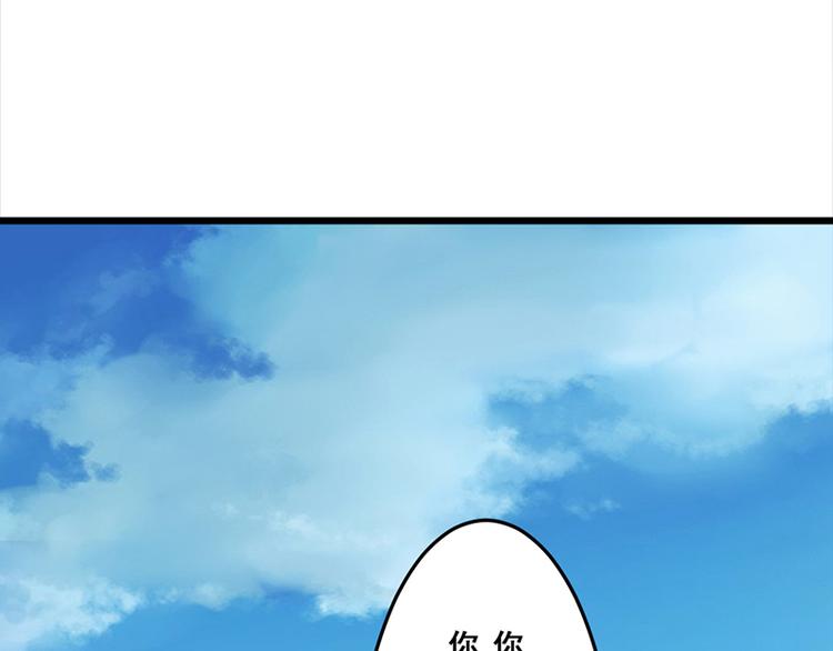 《女王在上》第6话 第8页