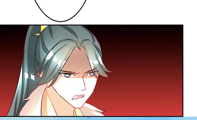 《女王在上》第7话 第41页