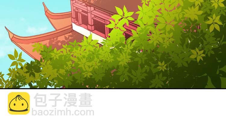 《女王在上》第7话 第9页