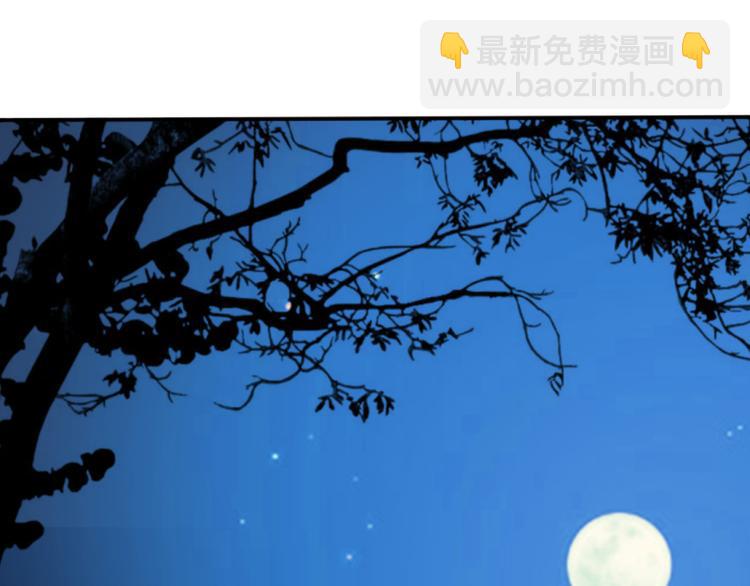《女王在上》08 第11页