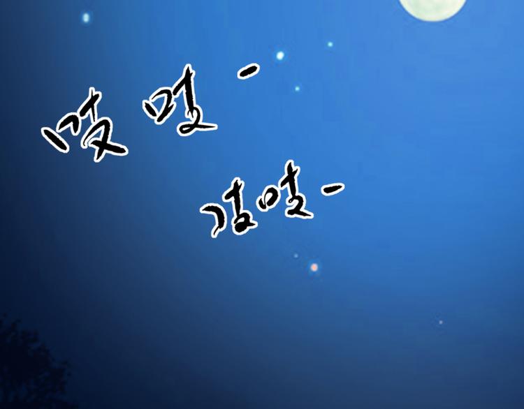 《女王在上》08 第12页