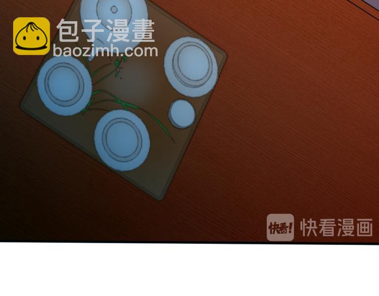 《女王在上》08 第18页