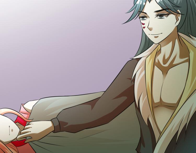 《女王在上》08 第23页
