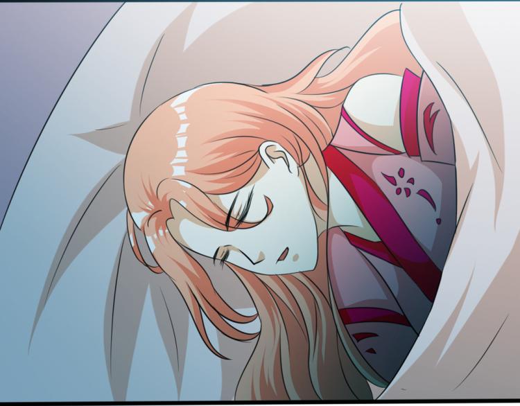 《女王在上》08 第30页