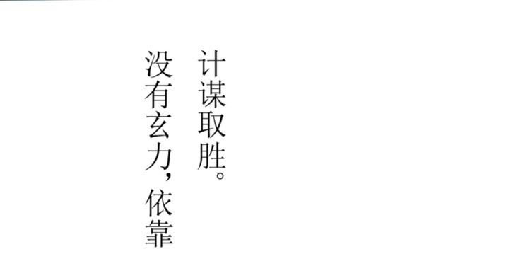 《女王在上》08 第31页