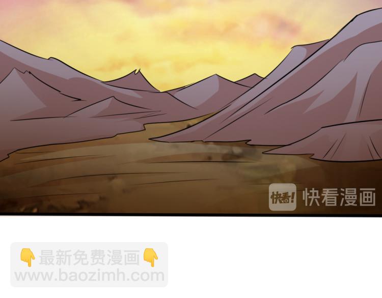 《女王在上》08 第37页