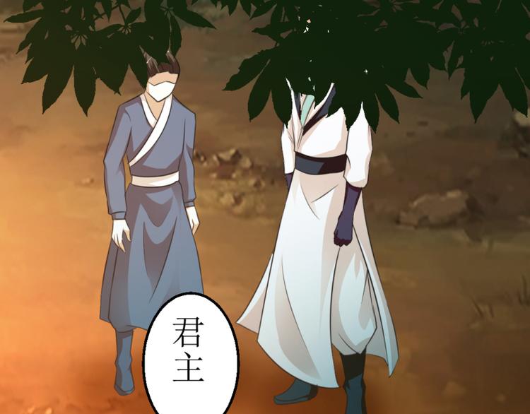 《女王在上》08 第40页