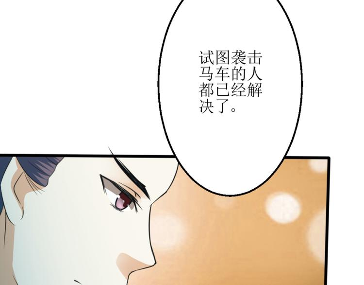 《女王在上》08 第42页