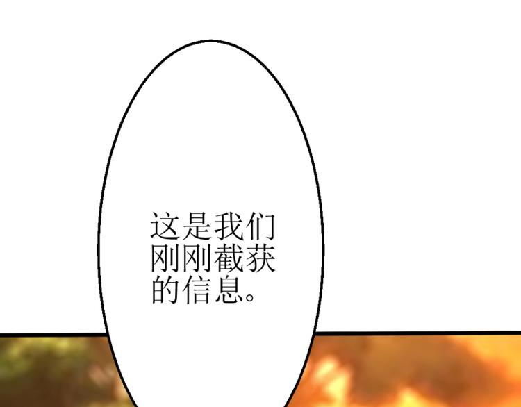 《女王在上》08 第44页