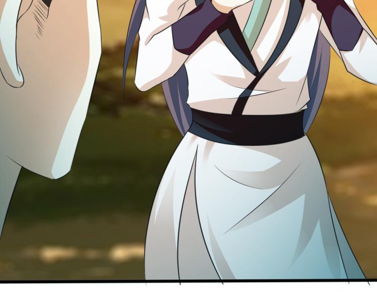 《女王在上》08 第46页