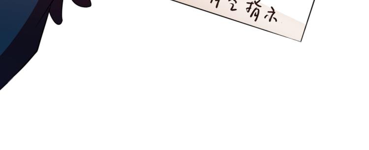 《女王在上》08 第49页