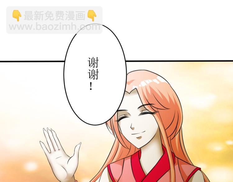 《女王在上》08 第6页