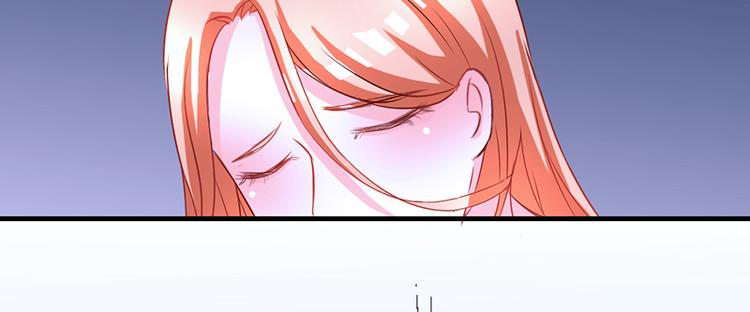 《女王在上》第5话 第14页