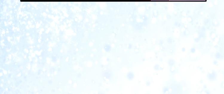 《女王在上》第5话 第23页