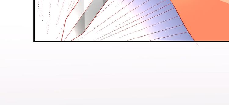 《女王在上》第5话 第2页