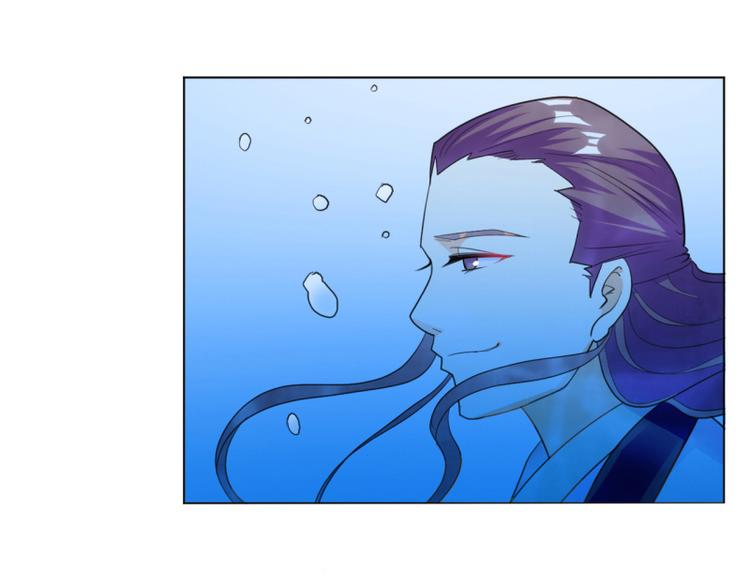 《女王在上》第11话 第23页