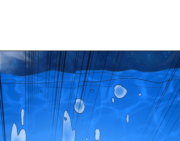 《女王在上》第11话 第9页