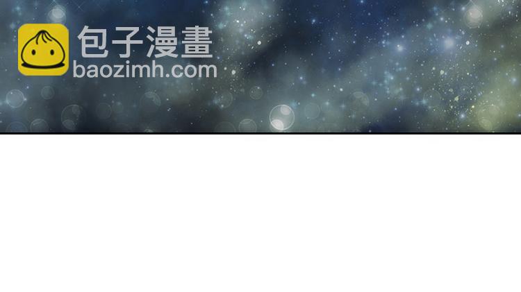 《女王在上》第12话 第22页