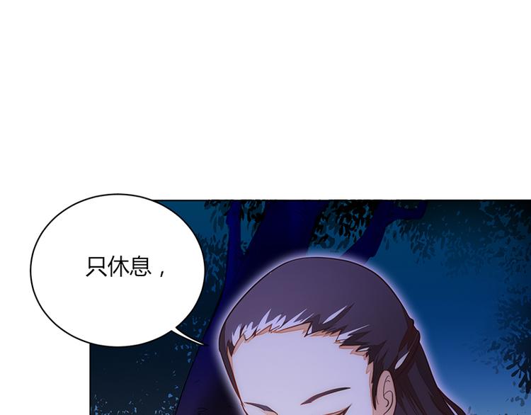 《女王在上》第12话 第39页