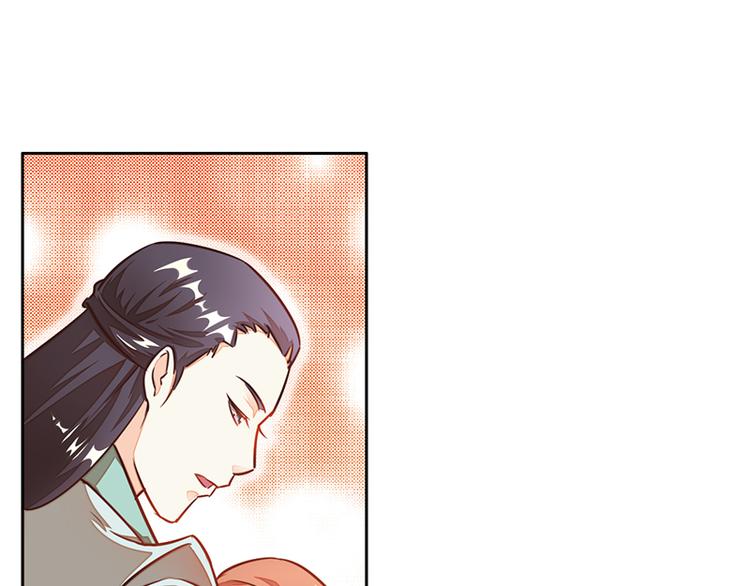《女王在上》第12话 第7页