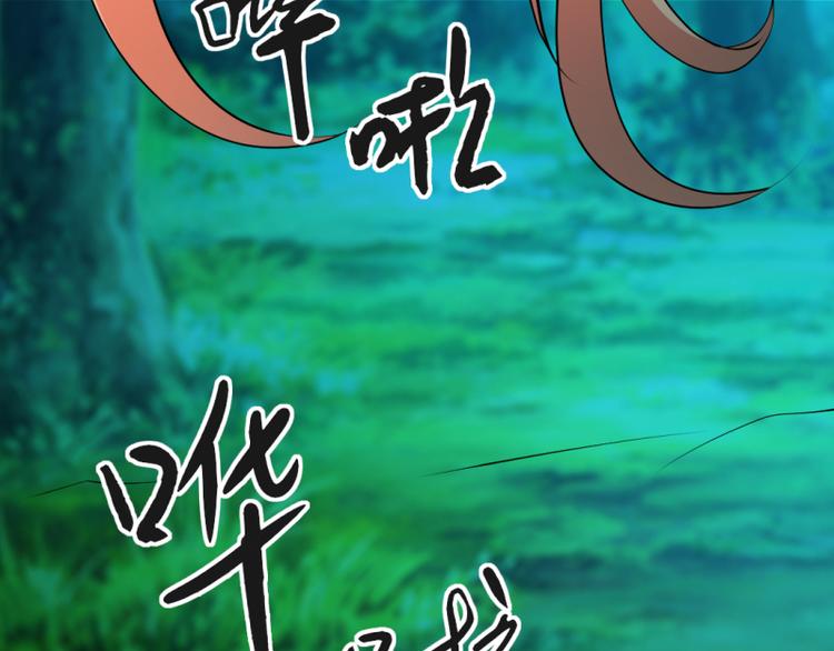 《女王在上》第9话 第21页