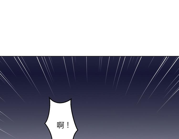 《女王在上》第16话 第12页