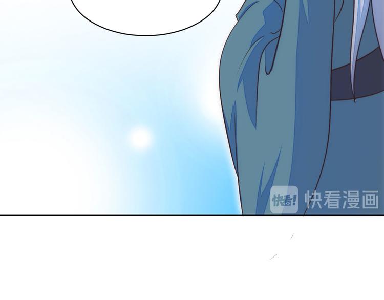 《女王在上》第14话 第32页
