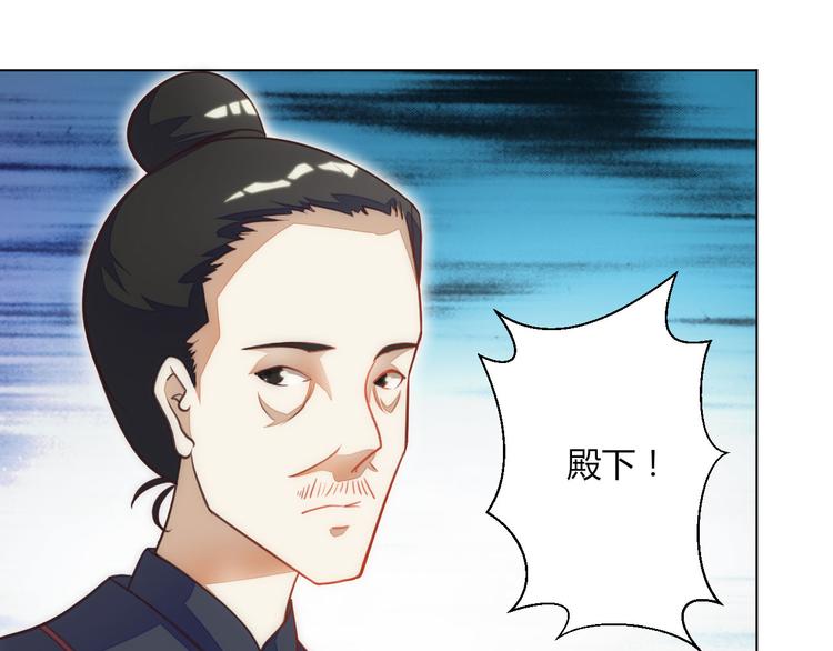 《女王在上》第15话 第42页