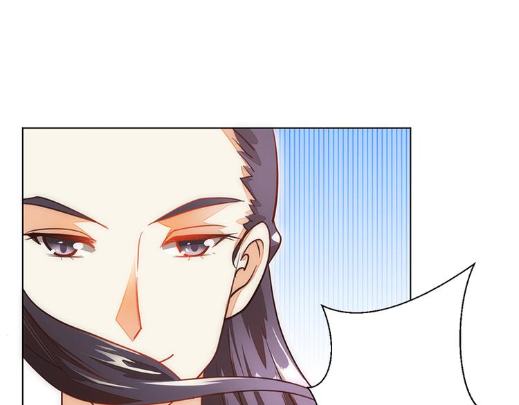 《女王在上》第13话 第16页