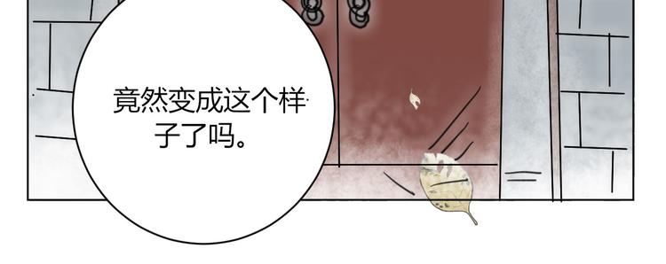 《女王在上》第17话 第15页