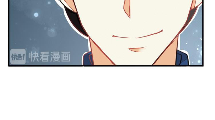 《女王在上》第20话 第14页