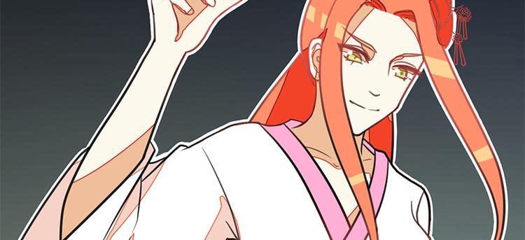 《女王在上》第19话 第10页
