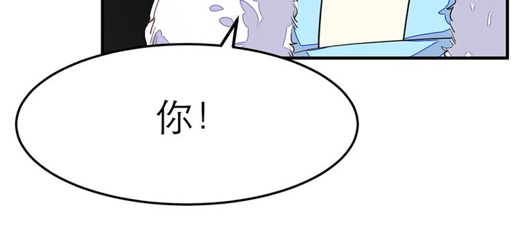 《女王在上》第19话 第22页