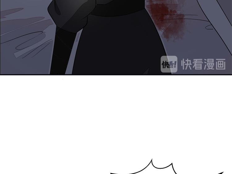 《女王在上》第18话 第15页