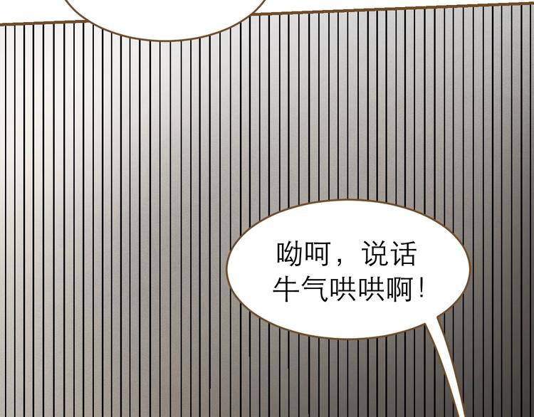 《太阳的树》第2话 我不是你的血包！ 第3页
