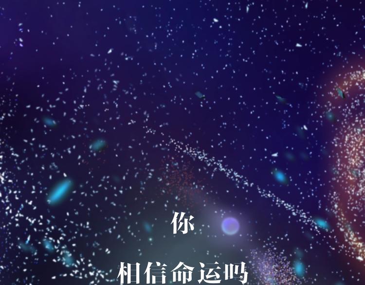 《太阳的树》序章 太阳的树 第1页