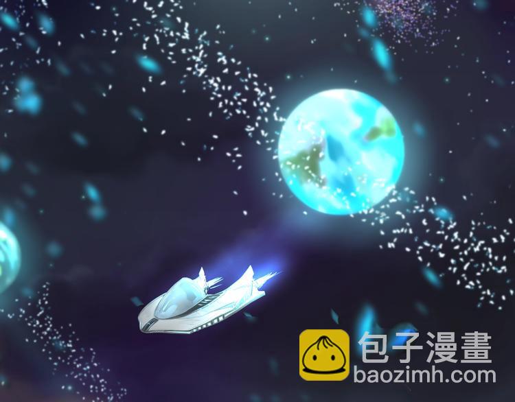 《太阳的树》序章 太阳的树 第2页