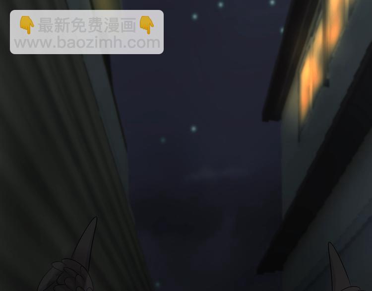 《太阳的树》序章 太阳的树 第6页