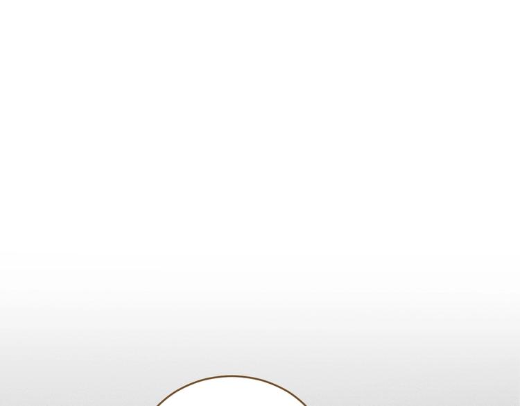 《太阳的树》第3话绑住他的胃 第44页