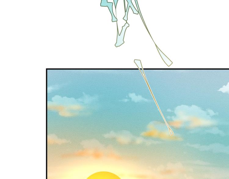 《太阳的树》第4话 不许再逃了 第34页