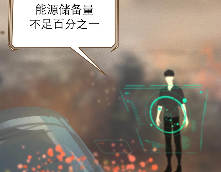 《太阳的树》第4话 不许再逃了 第39页