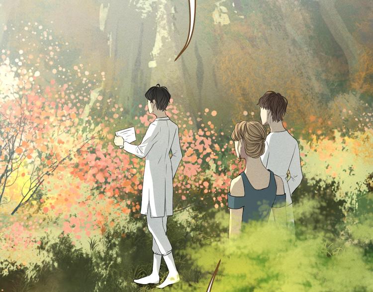 《太阳的树》第4话 不许再逃了 第50页
