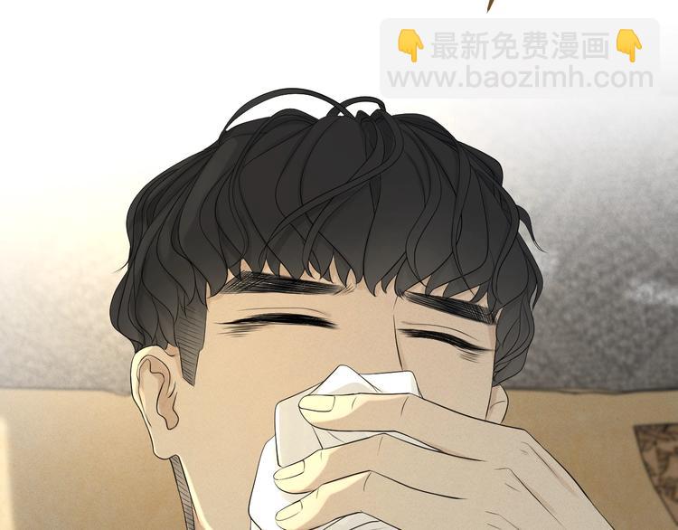 《太阳的树》第7话 能量场 第30页