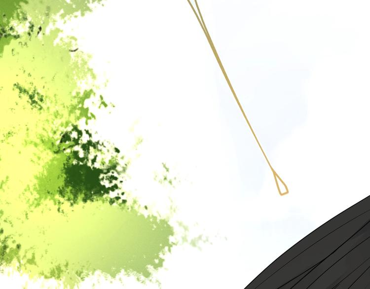 《太阳的树》第6话 代号“sun” 第18页