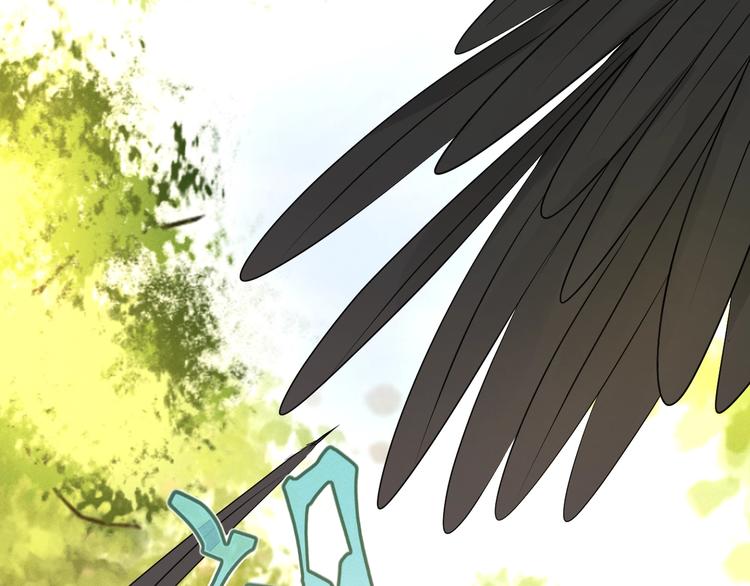 《太阳的树》第6话 代号“sun” 第19页