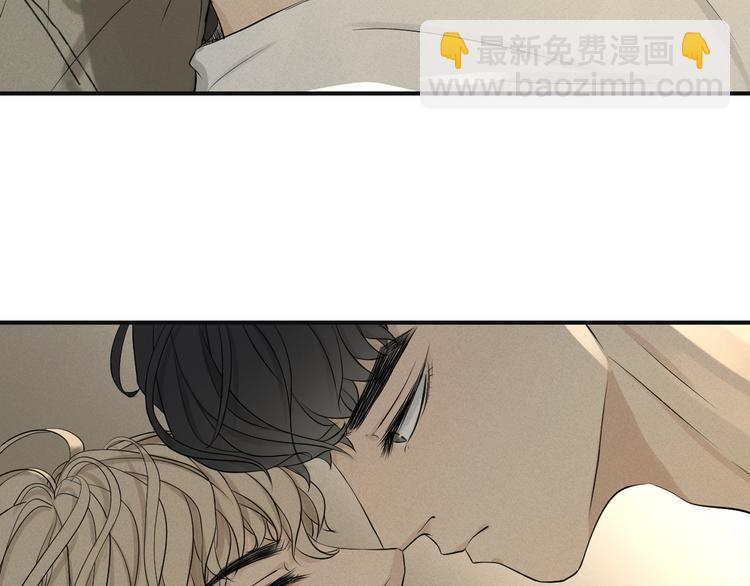 《太阳的树》第6话 代号“sun” 第47页