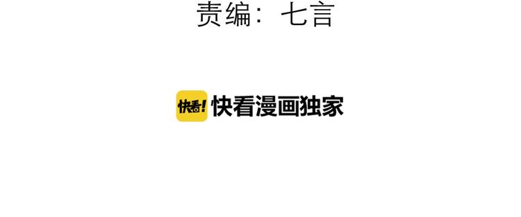 《太阳的树》第5话 修罗场 第22页