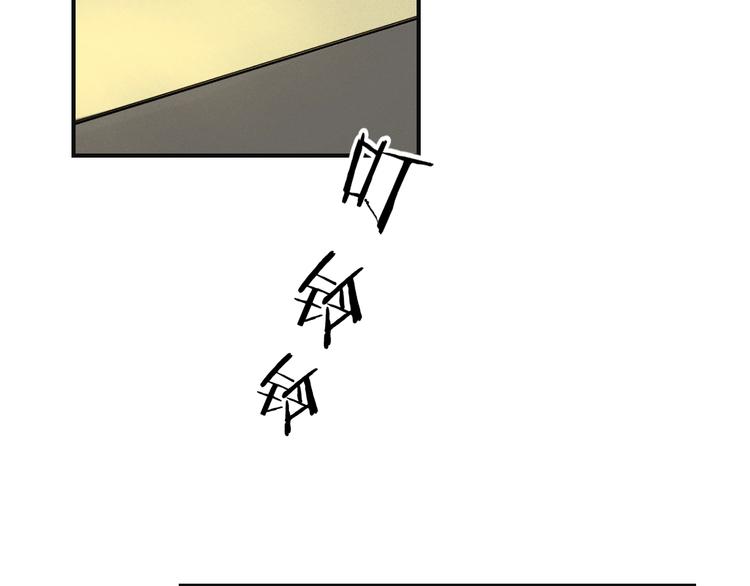 《太阳的树》番外2 初遇 第21页